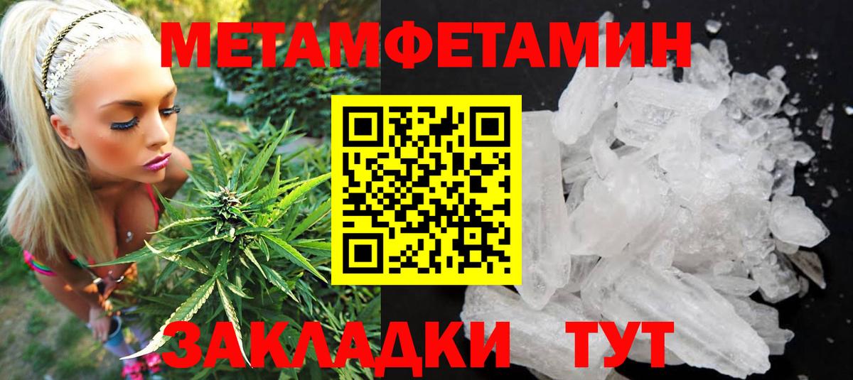 Амфетамин Розовый  Вход с VPN  Подольск 