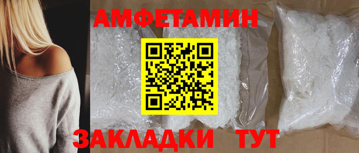 Подольск  Гашиш  Вход с VPN  Экстази  Альфа ПВП СОЛЬ кристаллы  ГАШИШ  Метамфетамин  Канабис  Мефедрон  МЕФ кристаллы 