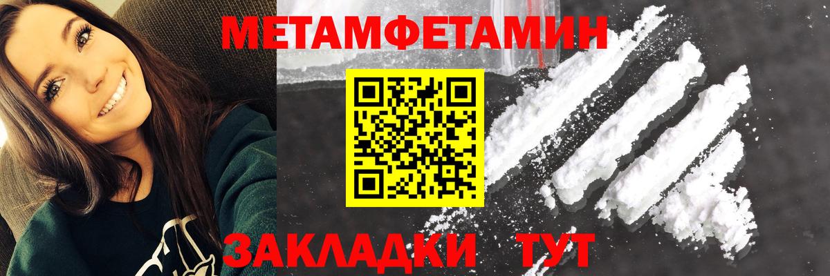 Amphetamine 98% Подольск