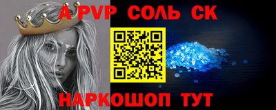стаф Будённовск