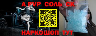 стаф Будённовск