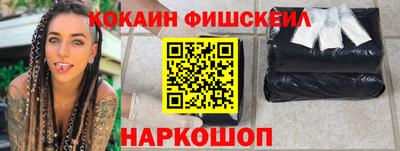 стафф Бузулук