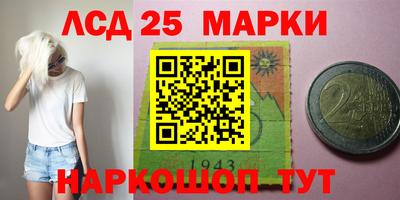 PSILOCYBIN Бугуруслан