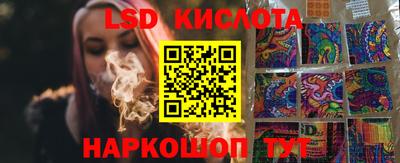 PSILOCYBIN Бугуруслан