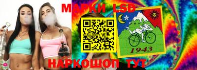 PSILOCYBIN Бугуруслан