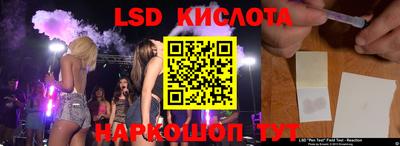 стафф Бузулук