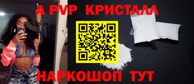 стаф Будённовск
