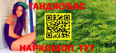 стафф Бузулук