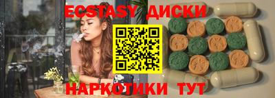 ГАЛЛЮЦИНОГЕННЫЕ ГРИБЫ Пенза