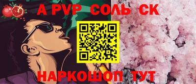 PSILOCYBIN Бугуруслан