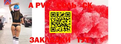 стафф Бузулук
