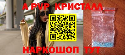 стафф Бузулук