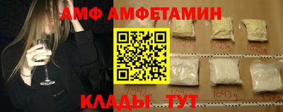 стафф Бузулук