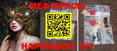 стафф Бузулук