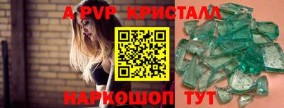 стафф Бузулук