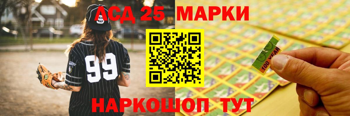 Подольск  ЛСД экстази ecstasy  ОМГ ОМГ маркетплейс  Вход с VPN 