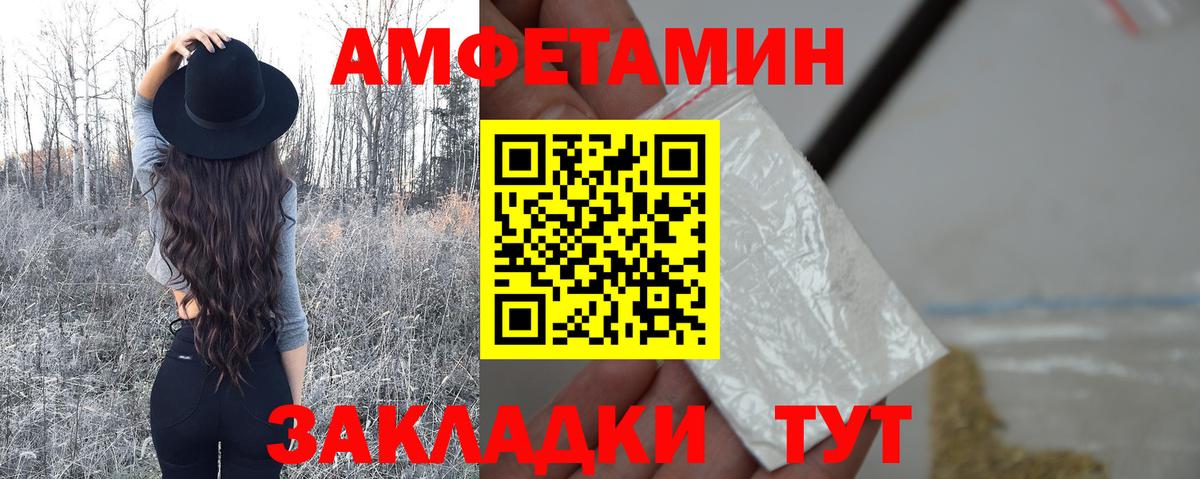 Метамфетамин Декстрометамфетамин 99.9%  Метамфетамин Декстрометамфетамин 99.9%  Вход с VPN  Подольск 