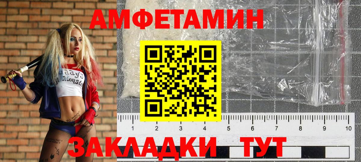 Метамфетамин Декстрометамфетамин 99.9% Подольск