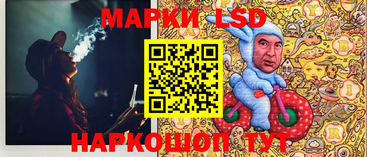Подольск  Марки N-bome  Вход с VPN  Марки 25I-NBOMe 1,8мг 
